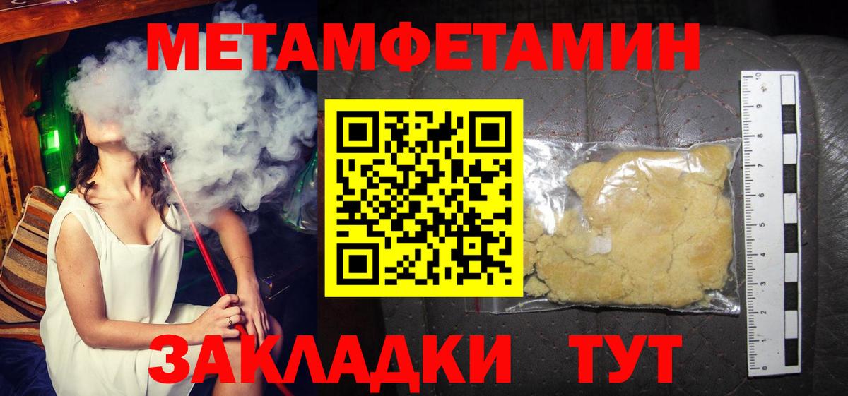 АМФ Розовый Барабинск