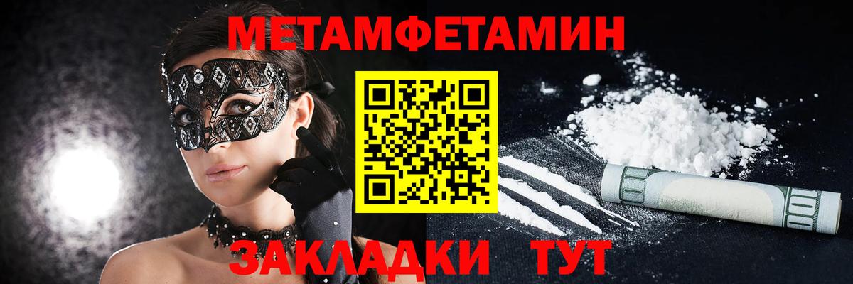АМФЕТАМИН 97%  АМФЕТАМИН  Барабинск  Вход с VPN 