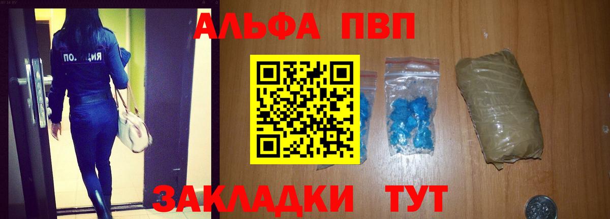 A PVP мука Барабинск