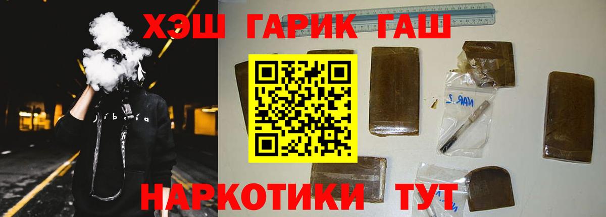Меф Барабинск