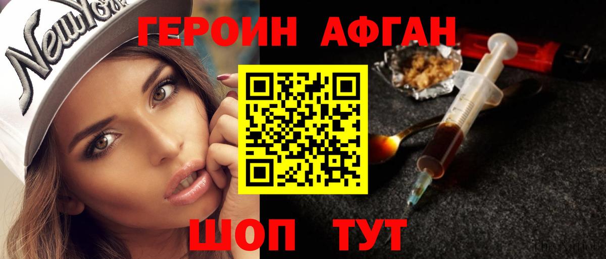 МЕФ   MDMA  COCAIN  Гашиш  Вход с VPN  Барабинск  ГАШ  Бошки Шишки 