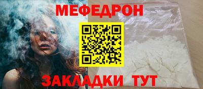 винт Малгобек