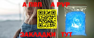 бошки Мариинск