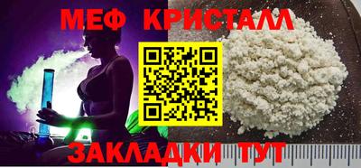 дистиллят марихуана Малоярославец