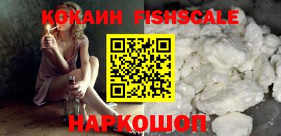 бошки Мариинск