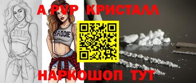 бошки Мариинск