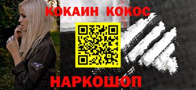 бошки Мариинск