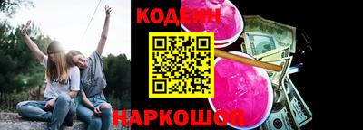 бошки Мариинск