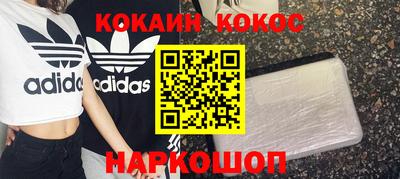бошки Мариинск