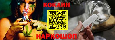 бошки Мариинск