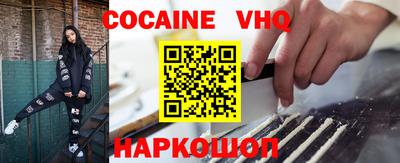 бошки Мариинск