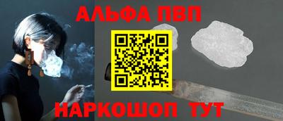 бошки Мариинск