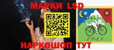винт Малгобек