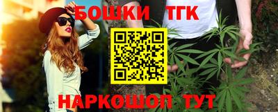бошки Мариинск
