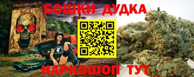 винт Малгобек