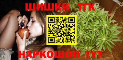 бошки Мариинск