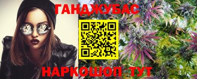 бошки Мариинск