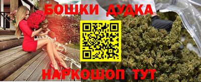 дистиллят марихуана Малоярославец