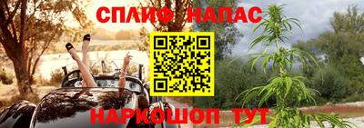 винт Малгобек