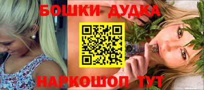 винт Малгобек