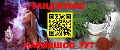 винт Малгобек
