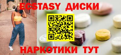винт Малгобек