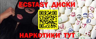 винт Малгобек