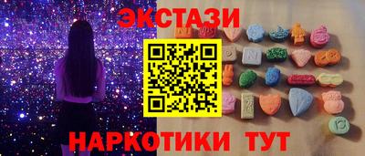 винт Малгобек