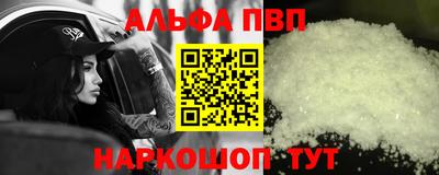 винт Малгобек