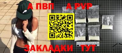 винт Малгобек