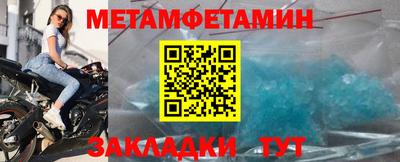 винт Малгобек