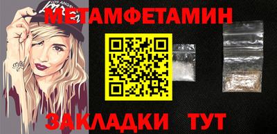винт Малгобек