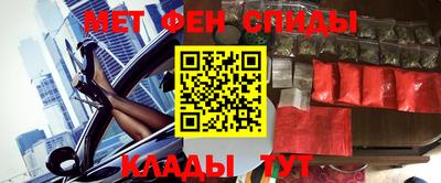 бошки Мариинск