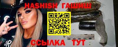 бошки Мариинск