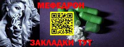 винт Малгобек