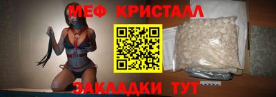 бошки Мариинск