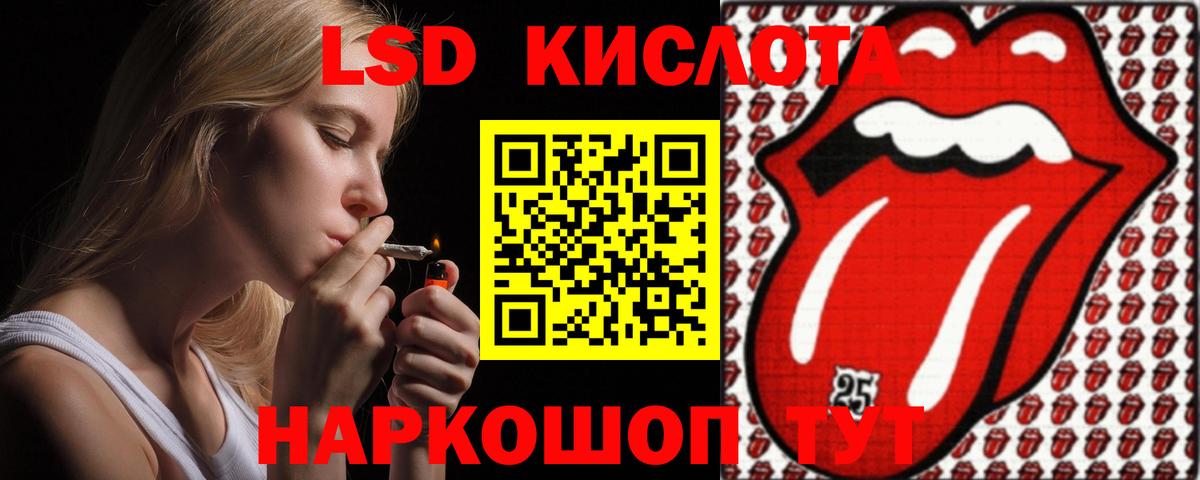 Барабинск  LSD-25 экстази кислота  ЛСД экстази ecstasy  LSD-25 экстази  Вход с VPN 