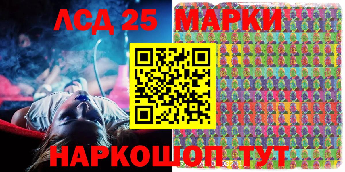 купить  сайты  Наркотические марки 1500мкг  Наркотические марки 1500мкг  Вход с VPN  Барабинск 