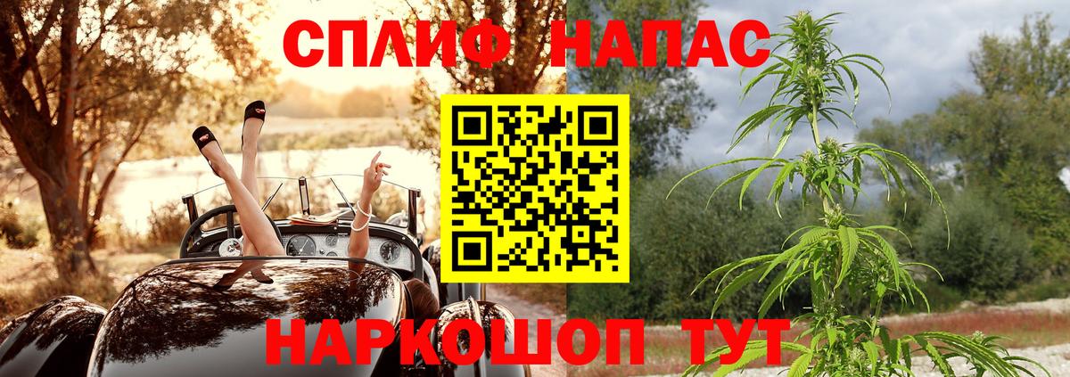 МАРИХУАНА OG Kush Барабинск