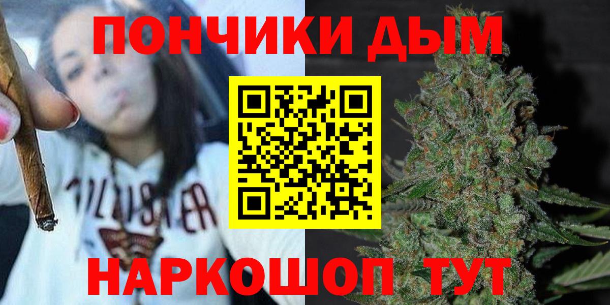 Барабинск  Бошки марихуана SATIVA & INDICA  Вход с VPN  МАРИХУАНА Bruce Banner  Бошки Шишки гибрид 